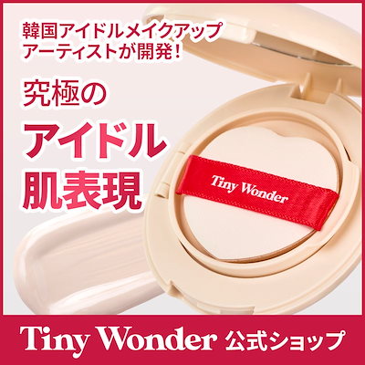 Live-ハイパーデューイクッション / クッションファンデ アイドルメイク ツヤ肌 トーンアップ ミニサイズ 韓国コスメ - ハイパー デューイクッション 19号 ハイパーアイボリー